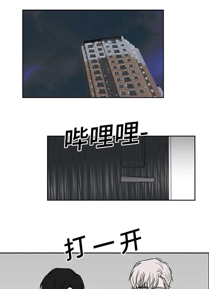 《厌家》漫画最新章节第36章：悄然无声免费下拉式在线观看章节第【12】张图片