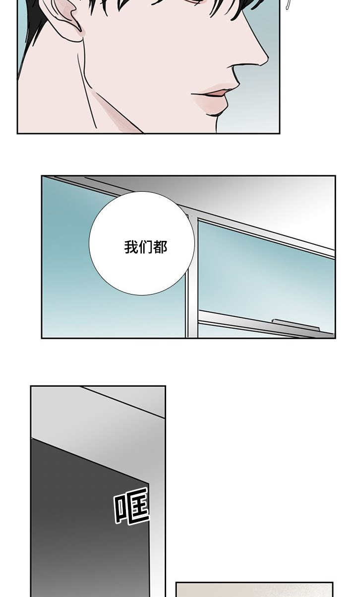 《厌家》漫画最新章节第47章：倍感疲惫免费下拉式在线观看章节第【5】张图片