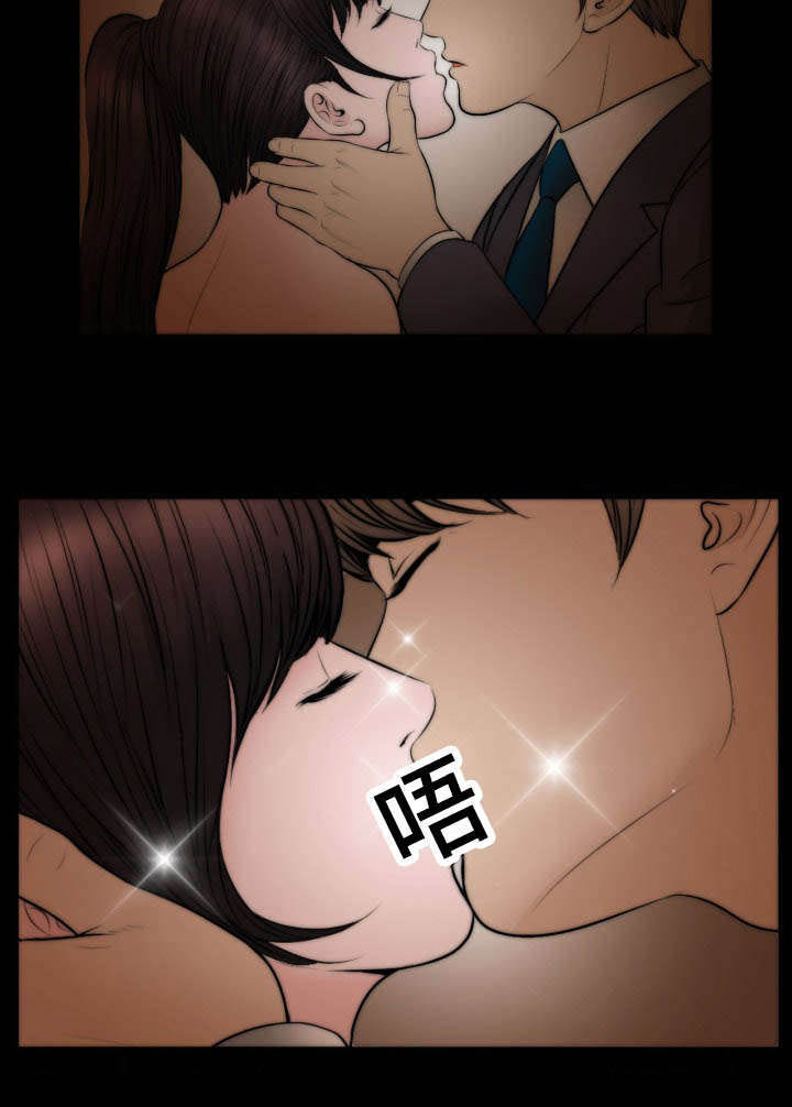 《不一样的他》漫画最新章节第56章：接触免费下拉式在线观看章节第【7】张图片