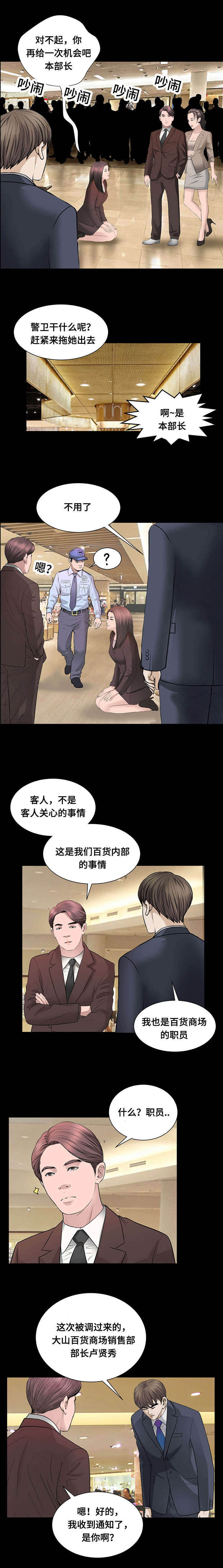 《不一样的他》漫画最新章节第49章：证据免费下拉式在线观看章节第【4】张图片