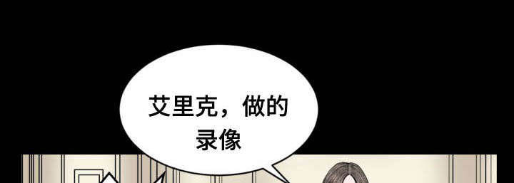 《不一样的他》漫画最新章节第36章：约见免费下拉式在线观看章节第【4】张图片