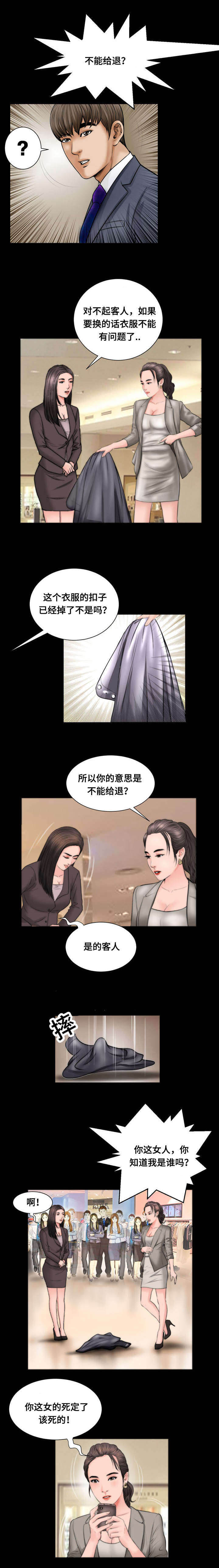 《不一样的他》漫画最新章节第49章：证据免费下拉式在线观看章节第【7】张图片