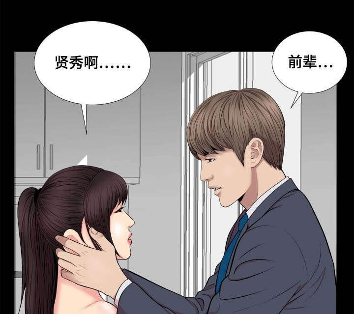 《不一样的他》漫画最新章节第56章：接触免费下拉式在线观看章节第【6】张图片