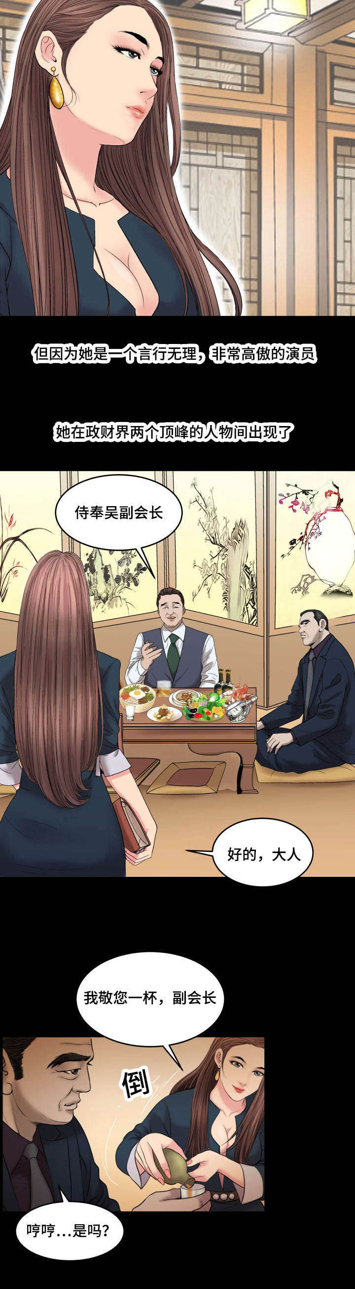 《不一样的他》漫画最新章节第60章：交往免费下拉式在线观看章节第【6】张图片