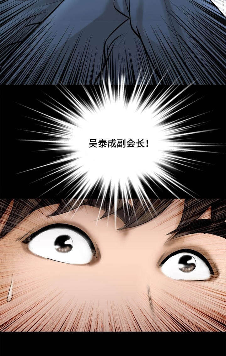 《不一样的他》漫画最新章节第58章：准备免费下拉式在线观看章节第【4】张图片