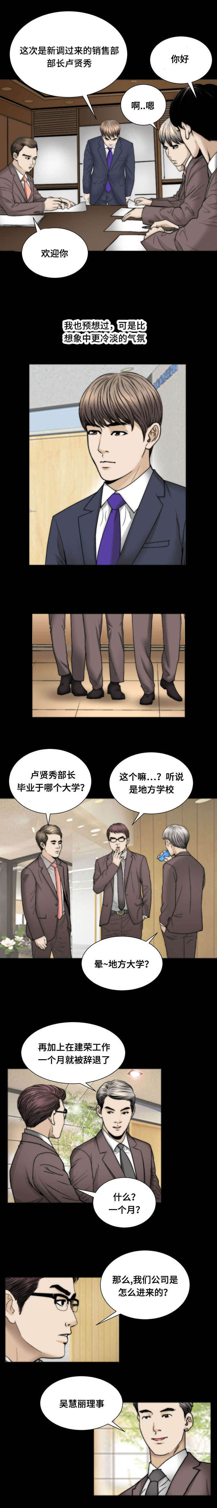 《不一样的他》漫画最新章节第48章：压抑感免费下拉式在线观看章节第【4】张图片