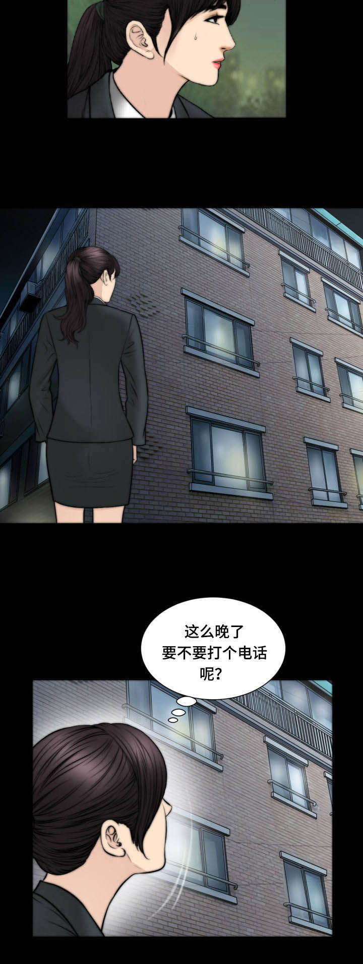 《不一样的他》漫画最新章节第54章：拿走免费下拉式在线观看章节第【6】张图片