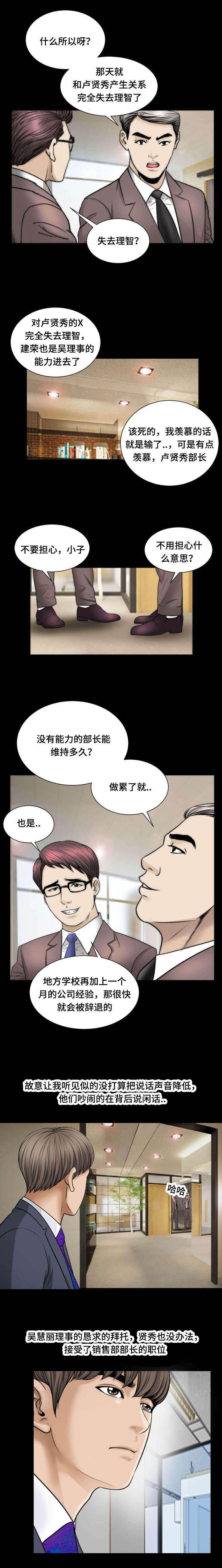 《不一样的他》漫画最新章节第48章：压抑感免费下拉式在线观看章节第【2】张图片