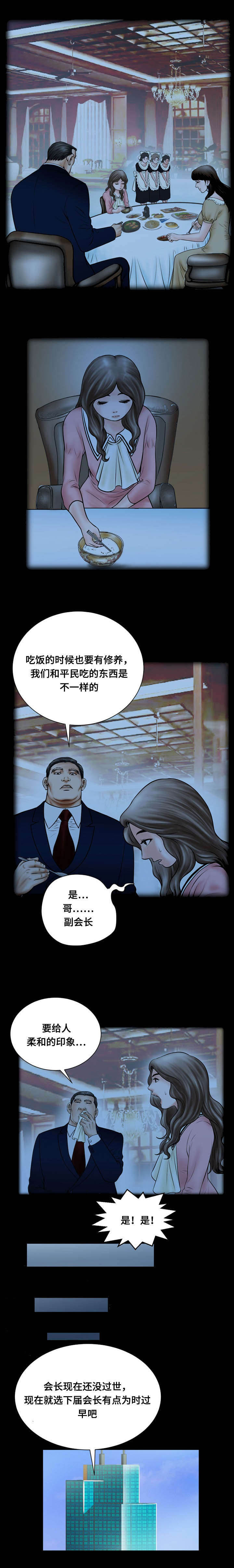 《不一样的他》漫画最新章节第44章：一片空白免费下拉式在线观看章节第【7】张图片