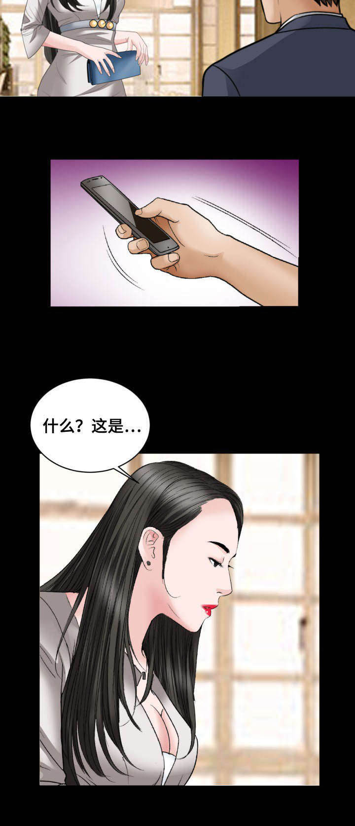 《不一样的他》漫画最新章节第37章：吃饭免费下拉式在线观看章节第【1】张图片