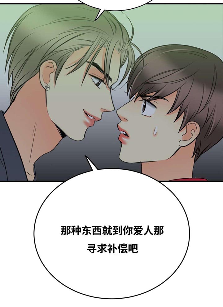 《印迹》漫画最新章节第24章：约会免费下拉式在线观看章节第【4】张图片