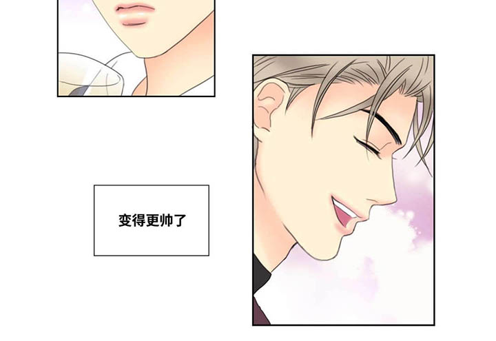 《印迹》漫画最新章节第2章：奇遇免费下拉式在线观看章节第【12】张图片