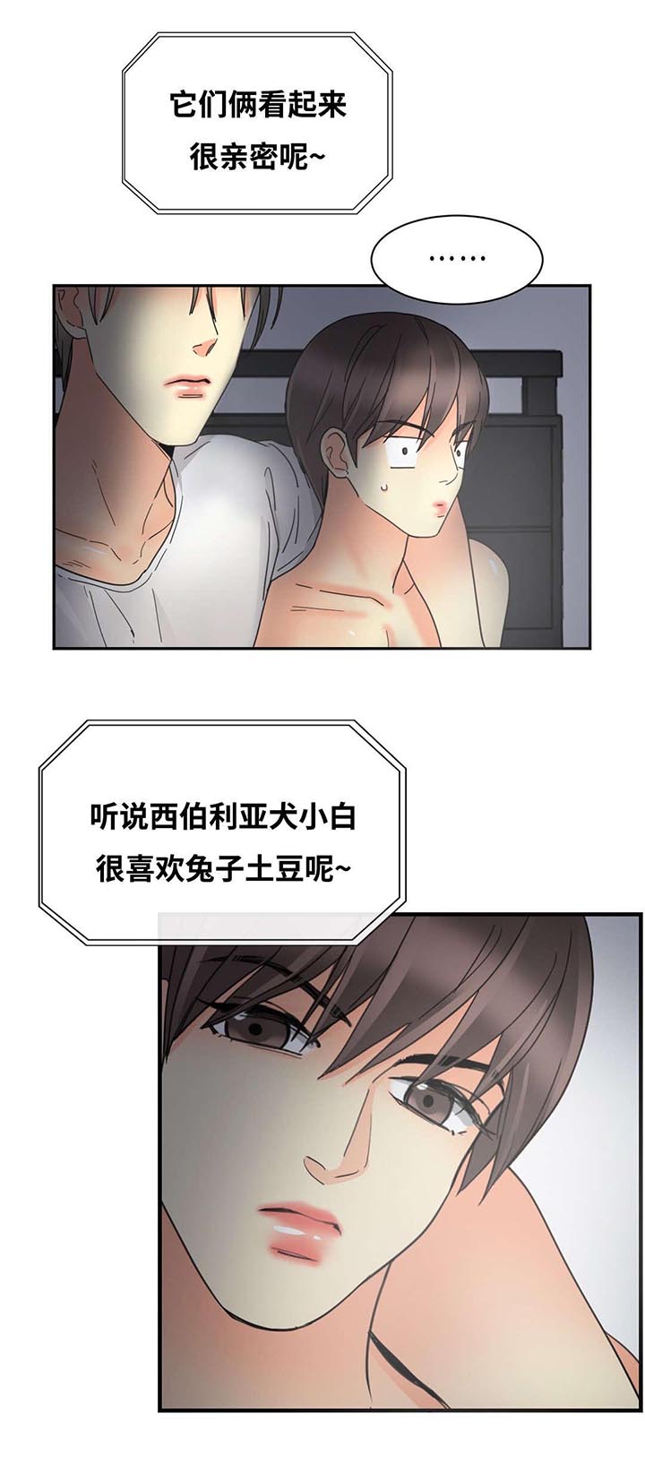 《印迹》漫画最新章节第35章：难受免费下拉式在线观看章节第【4】张图片