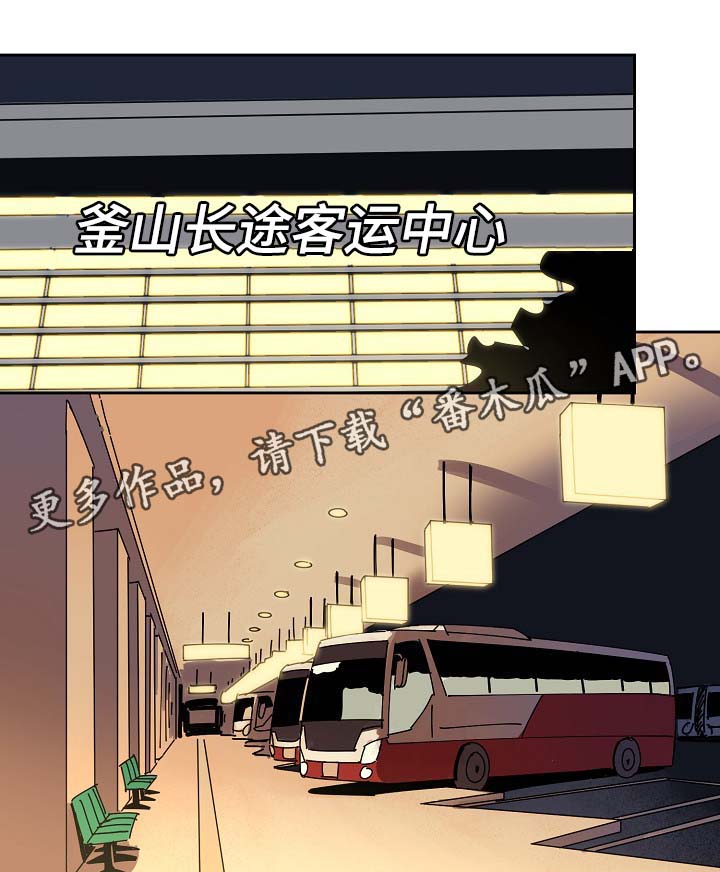 《甜区》漫画最新章节第82章：过来免费下拉式在线观看章节第【5】张图片