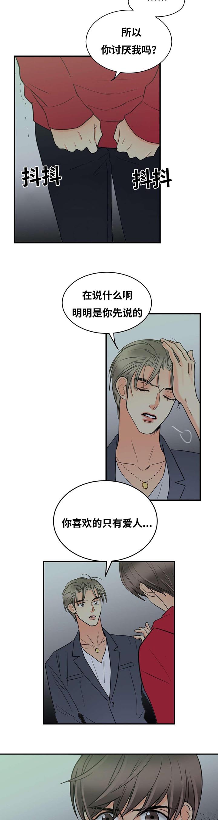 《印迹》漫画最新章节第24章：约会免费下拉式在线观看章节第【2】张图片