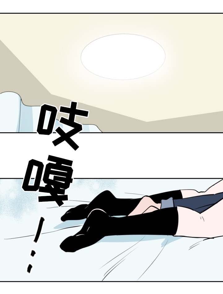 《甜区》漫画最新章节第79章：就像梦一样免费下拉式在线观看章节第【12】张图片