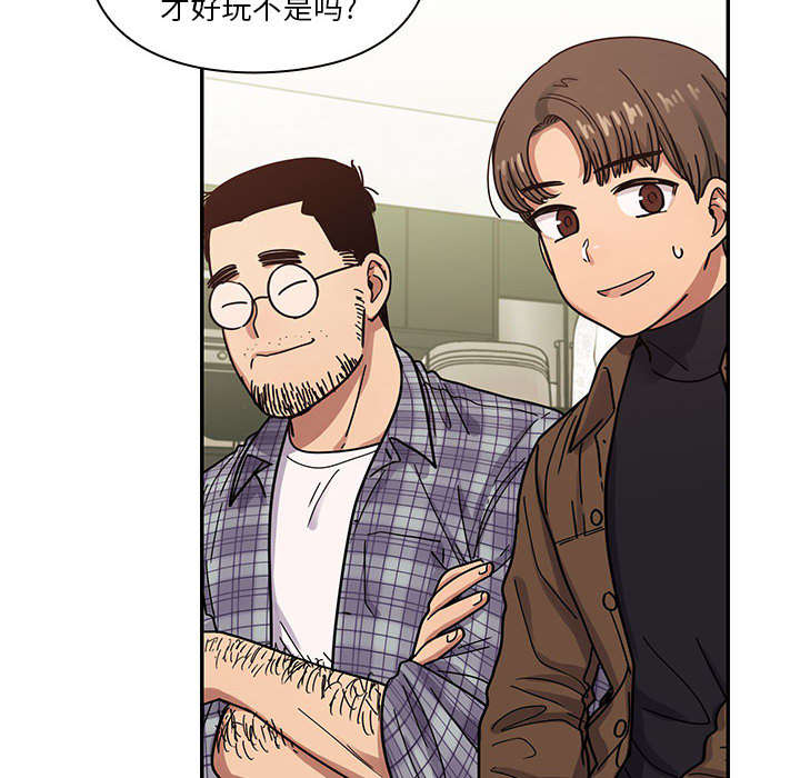 《角色对换》漫画最新章节第28章：你的答案是？免费下拉式在线观看章节第【25】张图片