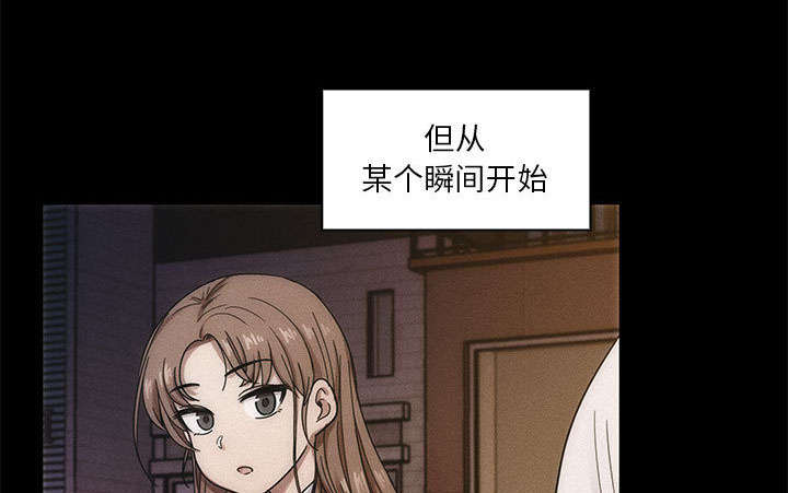 《角色对换》漫画最新章节第28章：你的答案是？免费下拉式在线观看章节第【9】张图片