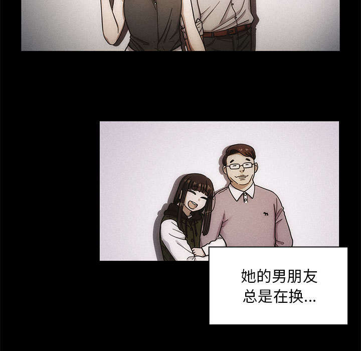 《角色对换》漫画最新章节第28章：你的答案是？免费下拉式在线观看章节第【5】张图片