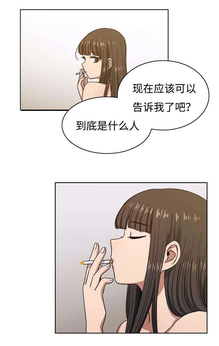 《角色对换》漫画最新章节第49章：录音免费下拉式在线观看章节第【2】张图片