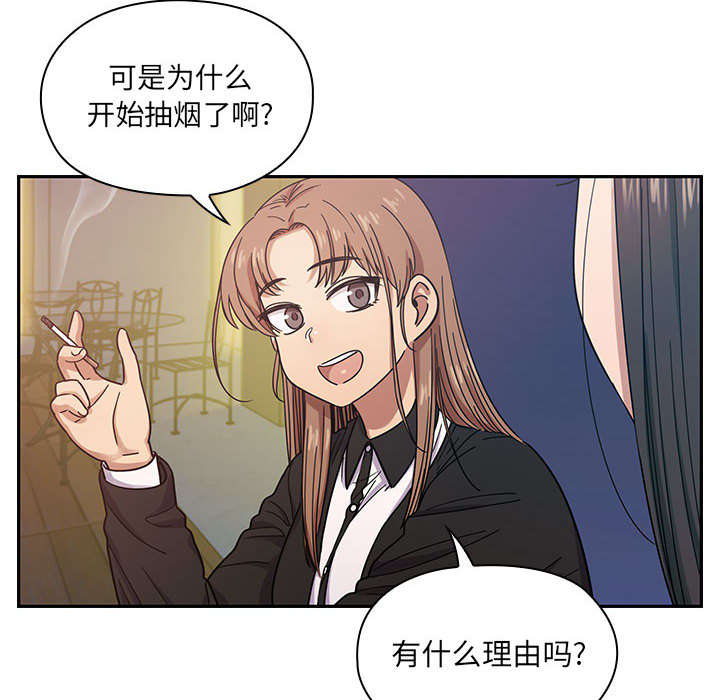 《角色对换》漫画最新章节第29章：因为他免费下拉式在线观看章节第【16】张图片