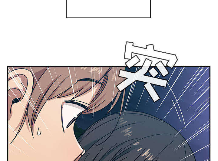 《角色对换》漫画最新章节第29章：因为他免费下拉式在线观看章节第【30】张图片