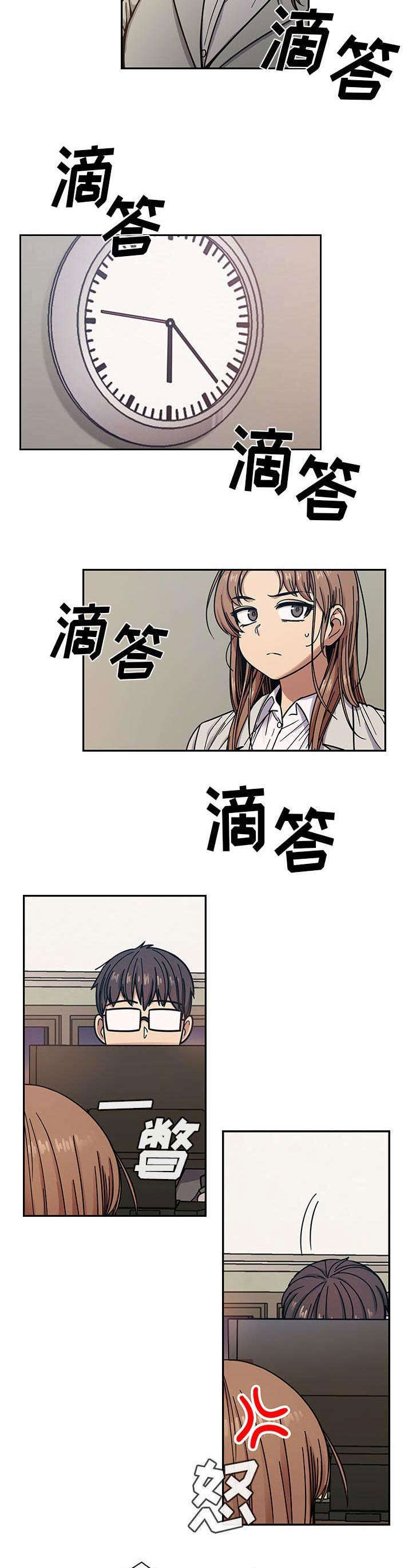 《角色对换》漫画最新章节第21章：周末的约定免费下拉式在线观看章节第【3】张图片