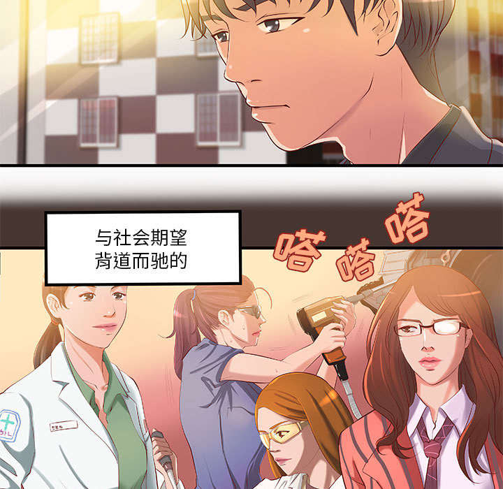 《地牢》漫画最新章节第7章：身价翻番免费下拉式在线观看章节第【21】张图片