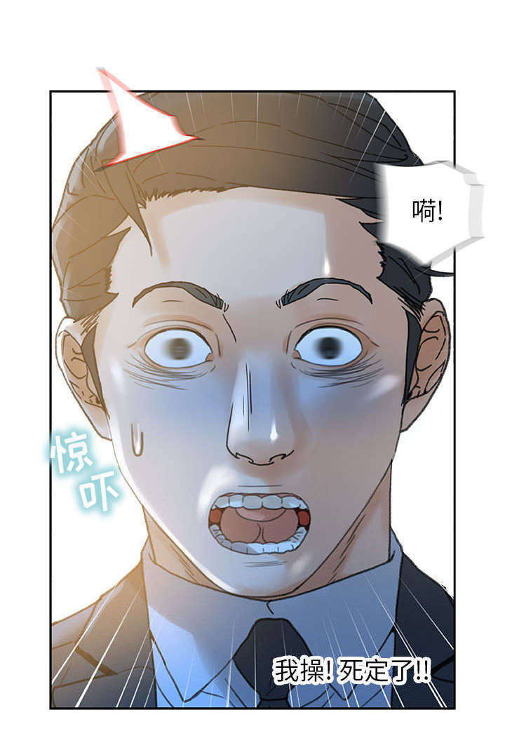 《不良代表》漫画最新章节第16章：快递免费下拉式在线观看章节第【12】张图片