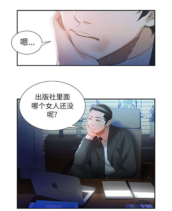 《不良代表》漫画最新章节第20章：不用来了免费下拉式在线观看章节第【21】张图片