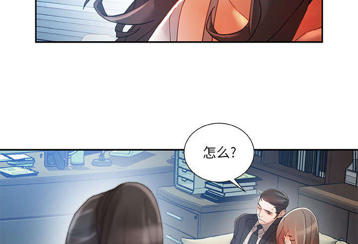 《不良代表》漫画最新章节第8章：第一次见免费下拉式在线观看章节第【26】张图片