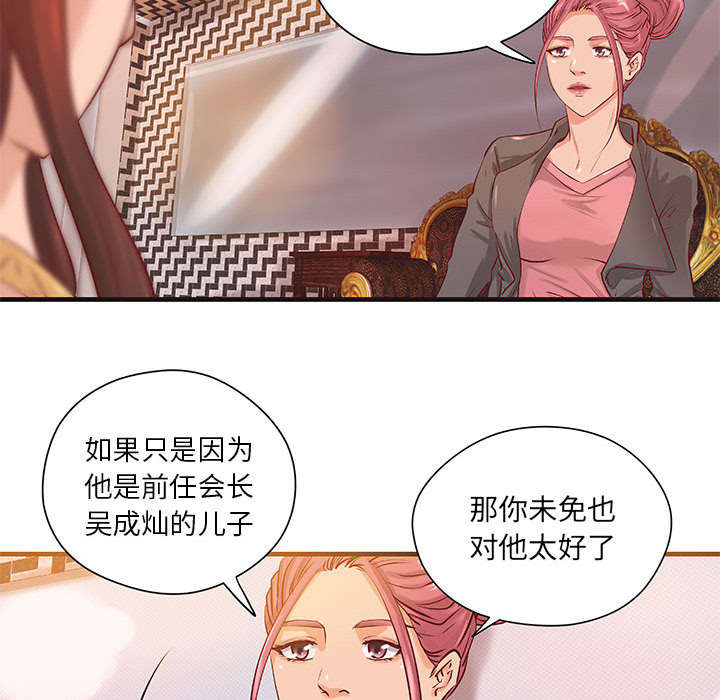 《地牢》漫画最新章节第12章：规划免费下拉式在线观看章节第【18】张图片