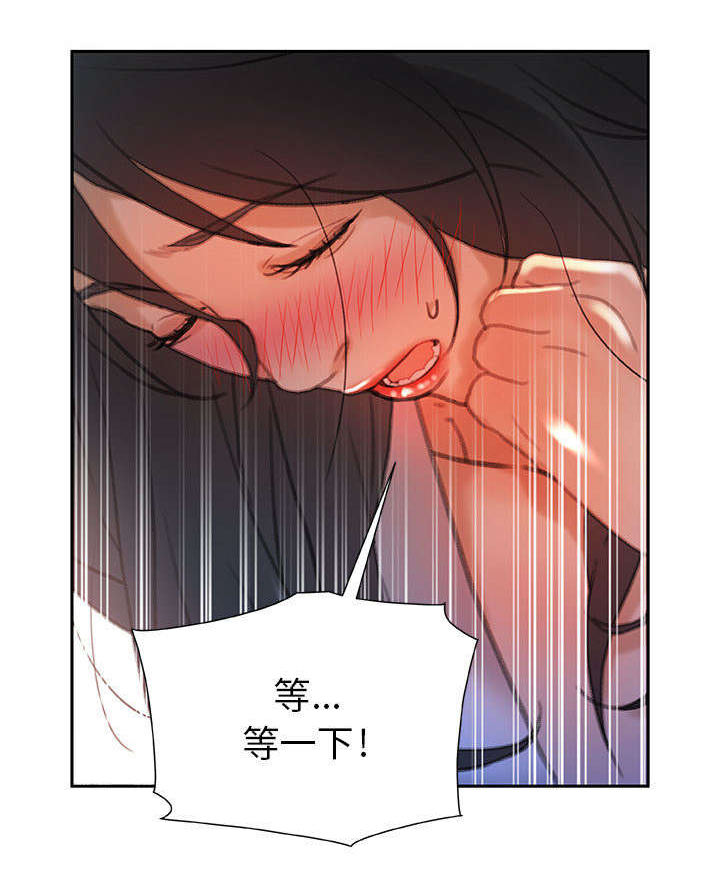 《不良代表》漫画最新章节第17章：撞见免费下拉式在线观看章节第【8】张图片