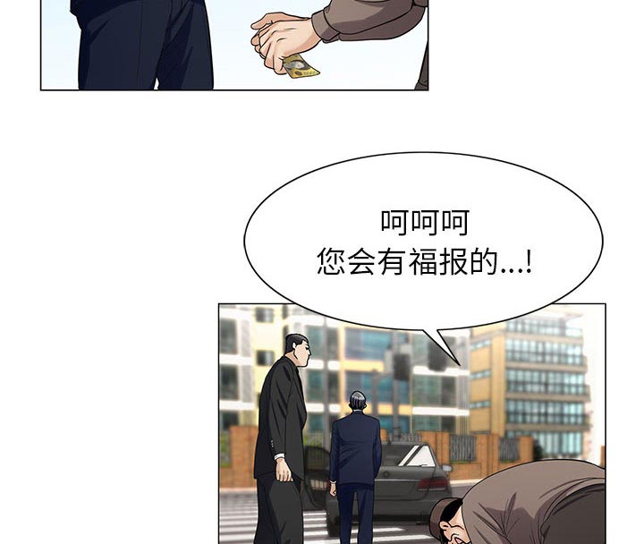 《真假社长》漫画最新章节第14章：游艇免费下拉式在线观看章节第【13】张图片