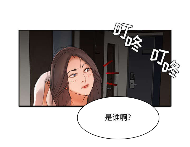 《不良代表》漫画最新章节第16章：快递免费下拉式在线观看章节第【8】张图片