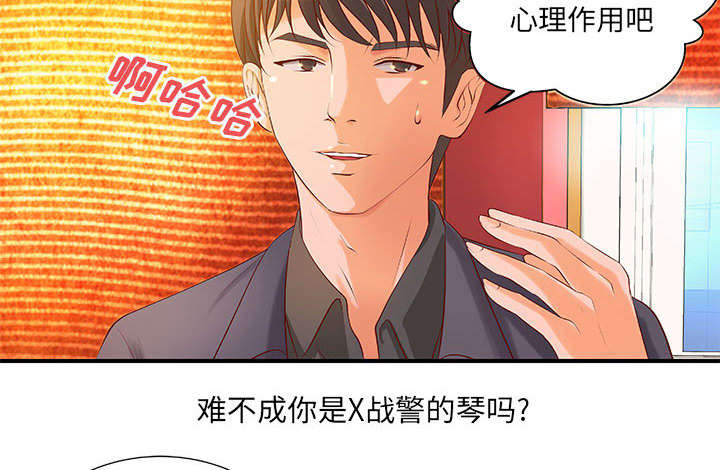 《地牢》漫画最新章节第7章：身价翻番免费下拉式在线观看章节第【4】张图片