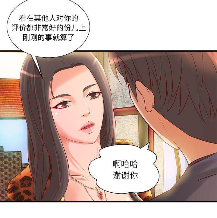 《地牢》漫画最新章节第7章：身价翻番免费下拉式在线观看章节第【3】张图片