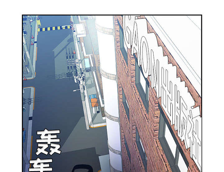 《不良代表》漫画最新章节第20章：不用来了免费下拉式在线观看章节第【8】张图片