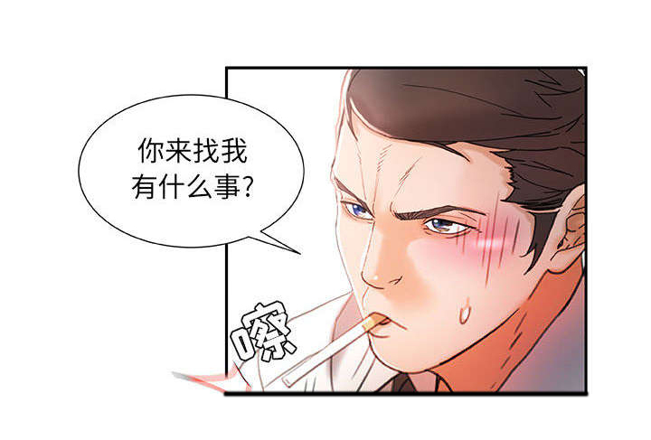 《不良代表》漫画最新章节第18章：开除免费下拉式在线观看章节第【12】张图片