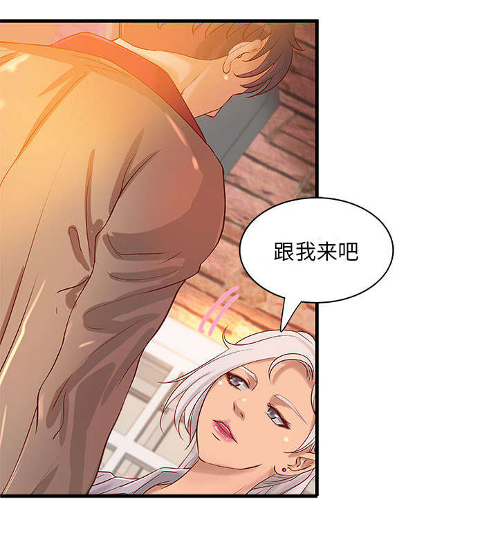 《地牢》漫画最新章节第11章：测试免费下拉式在线观看章节第【21】张图片