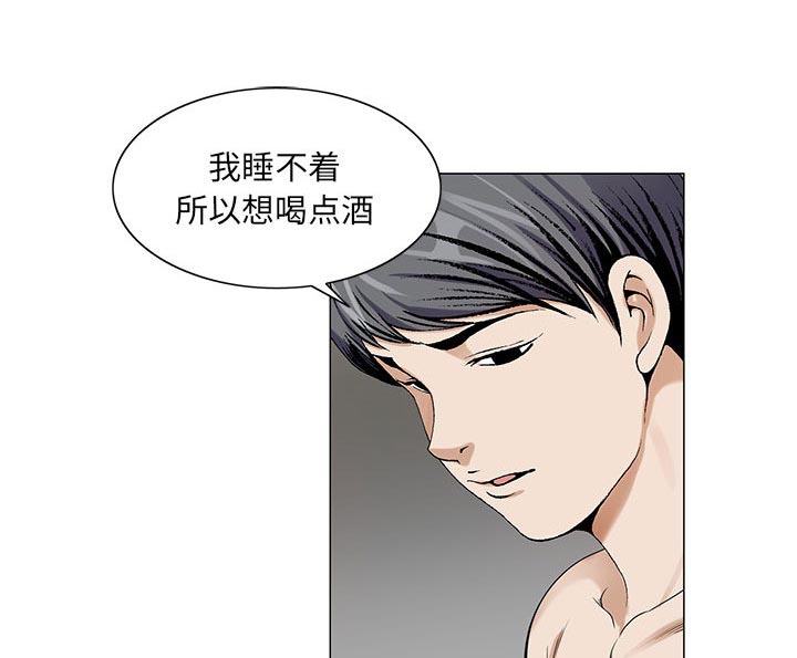 《真假社长》漫画最新章节第20章：你不是那样的人免费下拉式在线观看章节第【5】张图片