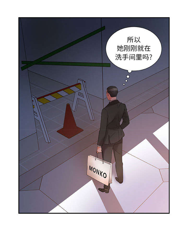 《不良代表》漫画最新章节第13章：使唤免费下拉式在线观看章节第【10】张图片