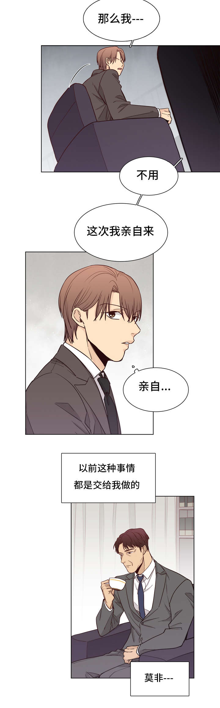 《狐疑》漫画最新章节第30章：做饭免费下拉式在线观看章节第【9】张图片