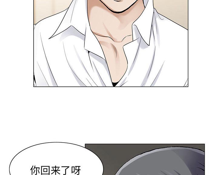 《真假社长》漫画最新章节第26章：同志免费下拉式在线观看章节第【19】张图片