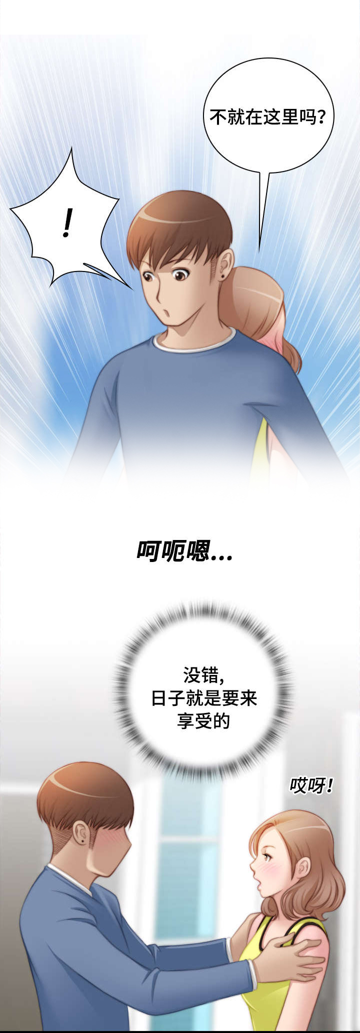 《解忧梦工厂》漫画最新章节第28章：我的宝物就在这免费下拉式在线观看章节第【2】张图片