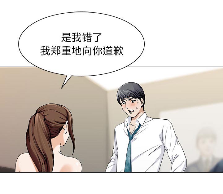 《真假社长》漫画最新章节第14章：游艇免费下拉式在线观看章节第【52】张图片