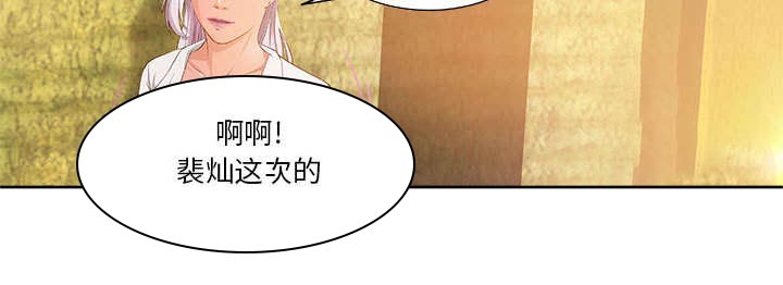 《地牢》漫画最新章节第8章：成长的代价免费下拉式在线观看章节第【11】张图片