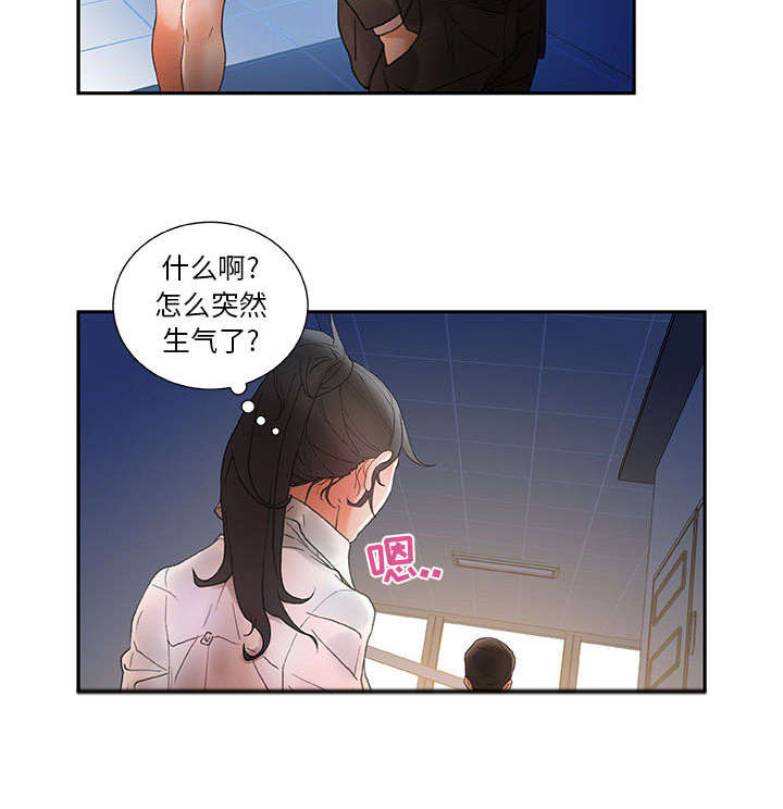 《不良代表》漫画最新章节第13章：使唤免费下拉式在线观看章节第【6】张图片