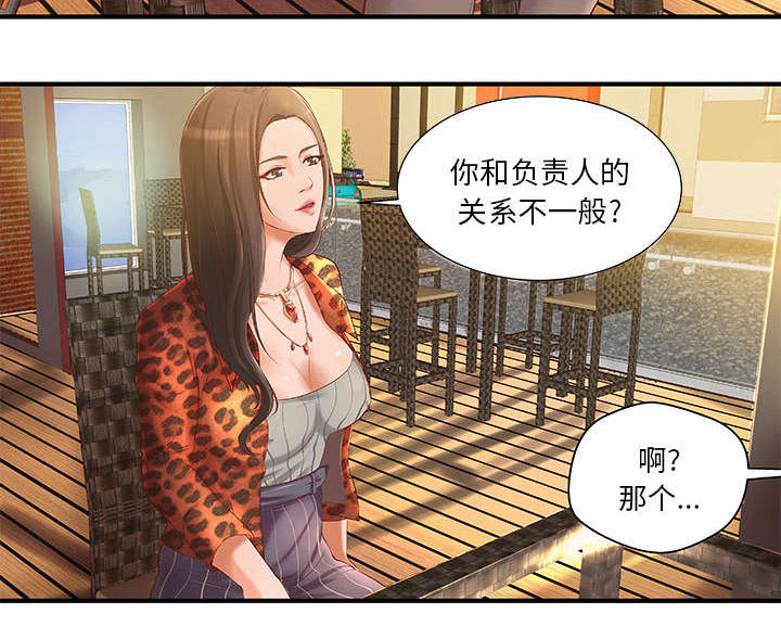 《地牢》漫画最新章节第7章：身价翻番免费下拉式在线观看章节第【10】张图片