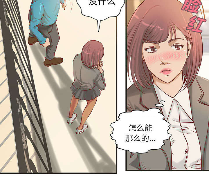 《地牢》漫画最新章节第18章：训练免费下拉式在线观看章节第【15】张图片